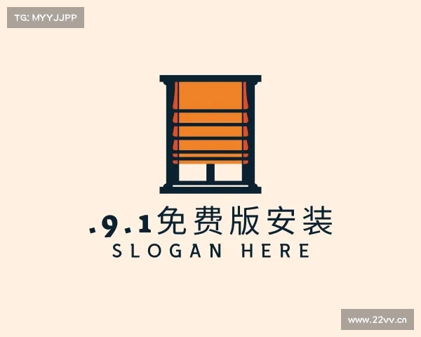 了解.9.1免费版免安装